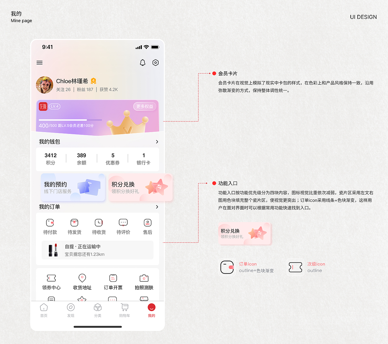 2022-2023UI作品集（图ZMzQ5ODQxMTQw） - APP界面 - 站酷设计师Tooya原创素材 - 站酷ZCOOL