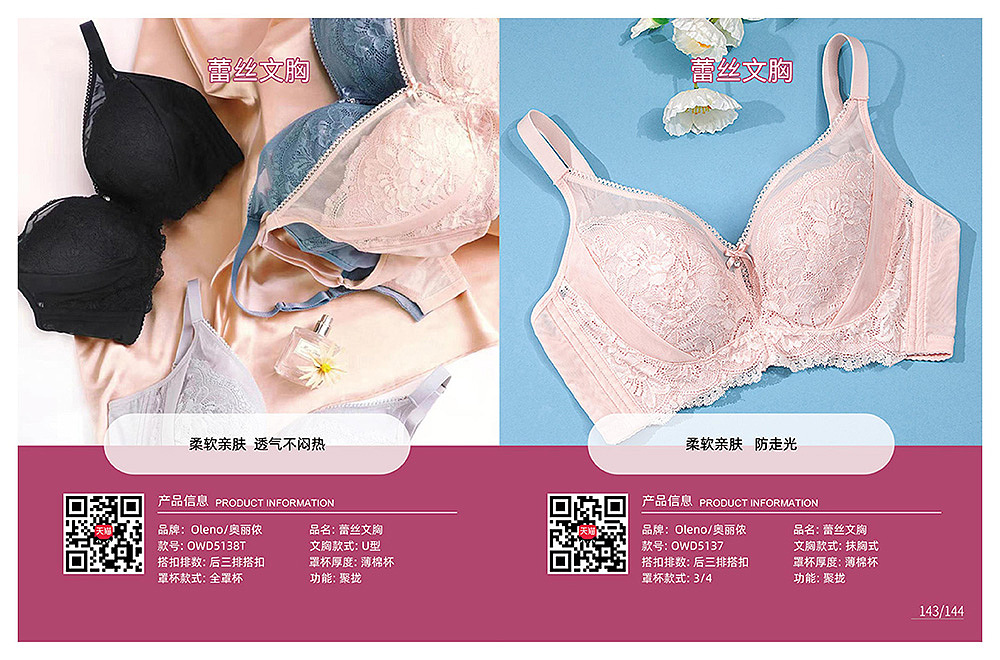 南海产业杂志