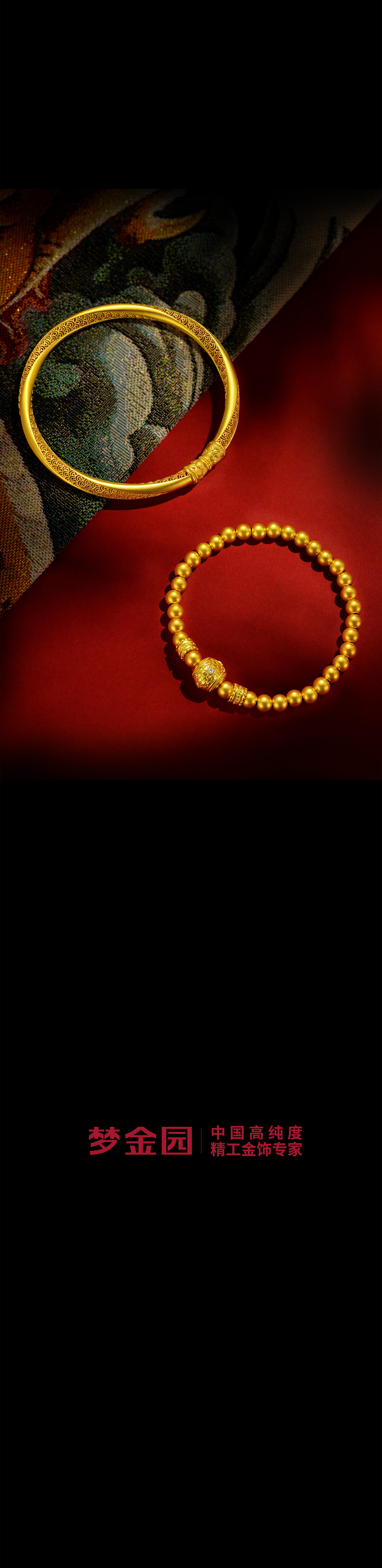 尚帝| 大师匠传黄金