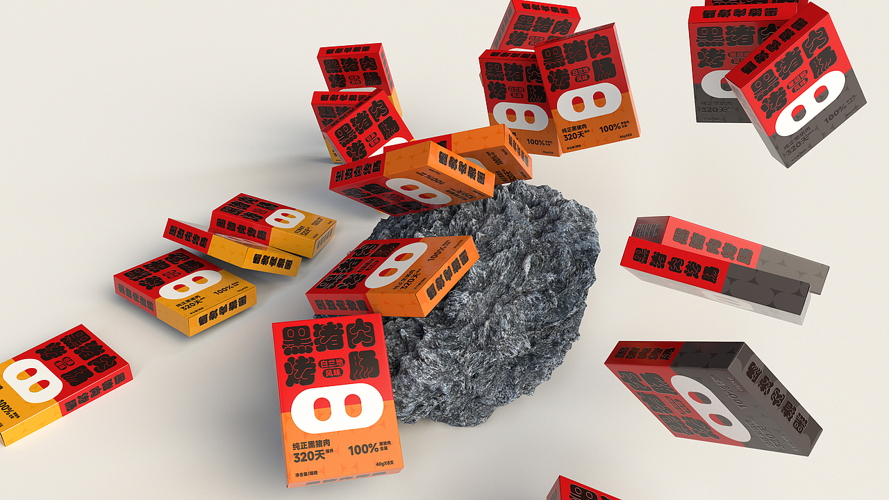 猪肉烤肠包装设计