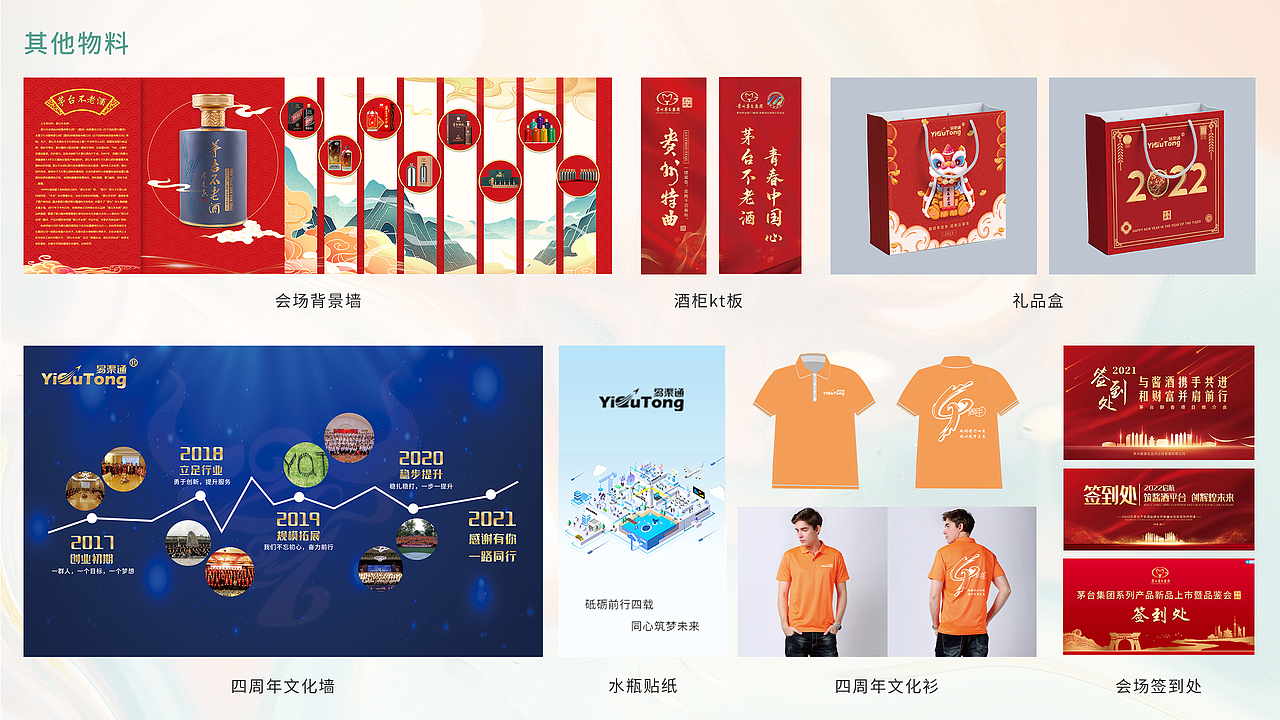 作品集（图ZMzI4Njc4OTQw） - 品牌 - 站酷设计师哎呀生活原创素材 - 站酷ZCOOL