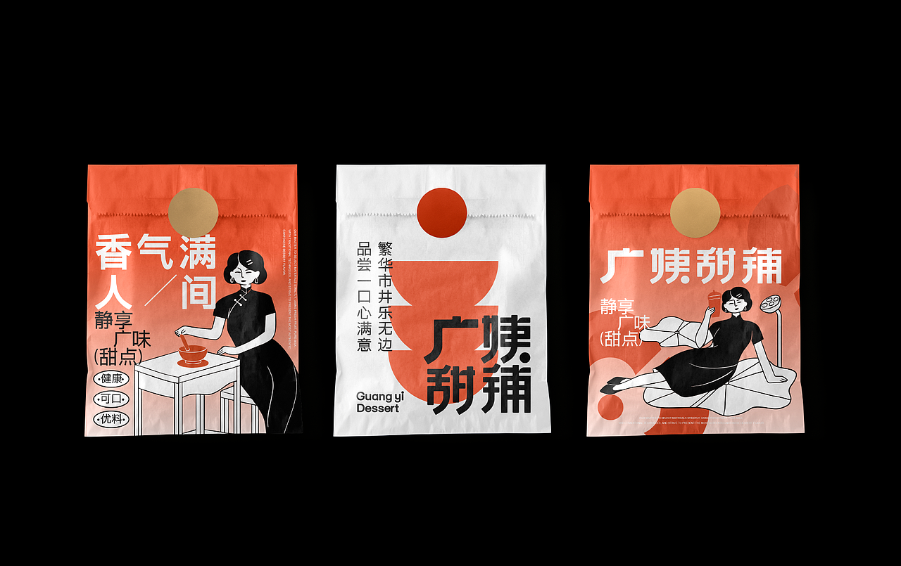 广姨甜铺 甜品餐饮品牌全案（图ZMzYyODEwMTg0） - 品牌 - 站酷设计师哈咪耶果酱原创素材 - 站酷ZCOOL