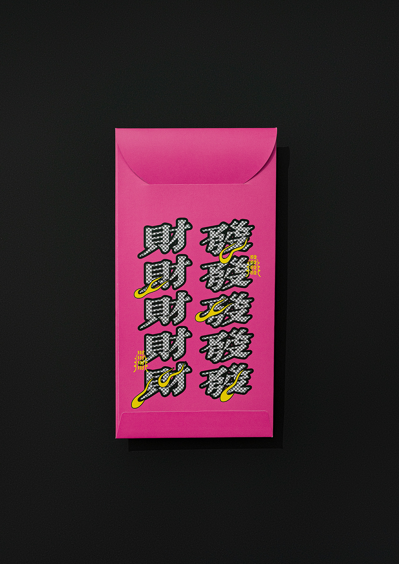 幸运一条龙 lucky loong 龙年对联红包视觉