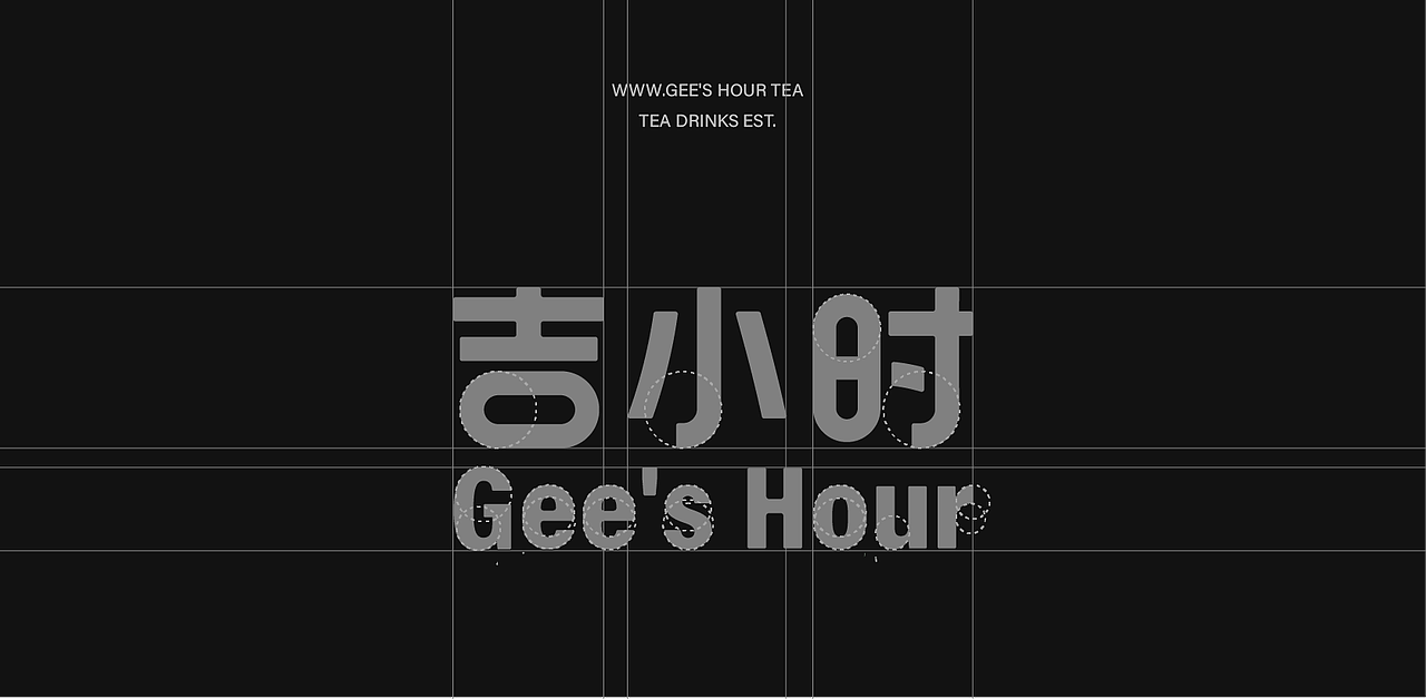 吉小时Gee’s Hour | 茶饮品牌设计（图ZMjk5MDkyNDUy） - 品牌 - 站酷设计师培子Design_PEIZI原创素材 - 站酷ZCOOL