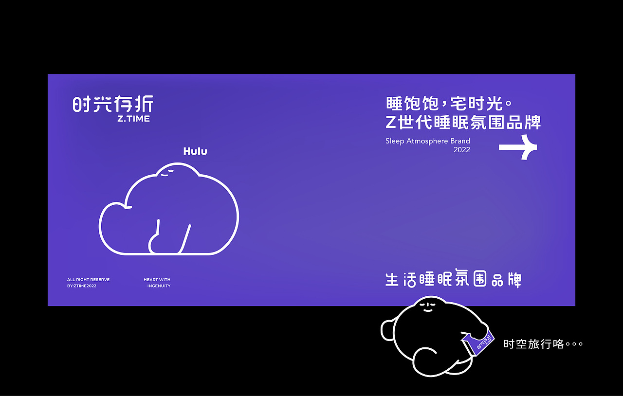 互联网家居品牌设计（图ZMzY3NDAyMzQ4） - 品牌 - 站酷设计师托尼斯逗比欢乐多原创素材 - 站酷ZCOOL