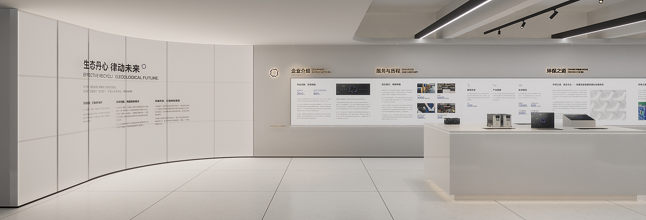 金土地 GOLDEN EARTH|及时到场设计案例(图ZMzY4MTE1MTE2) - 展陈设计 - 站酷设计师ABD展厅事务所原创素材 - 站酷ZCOOL