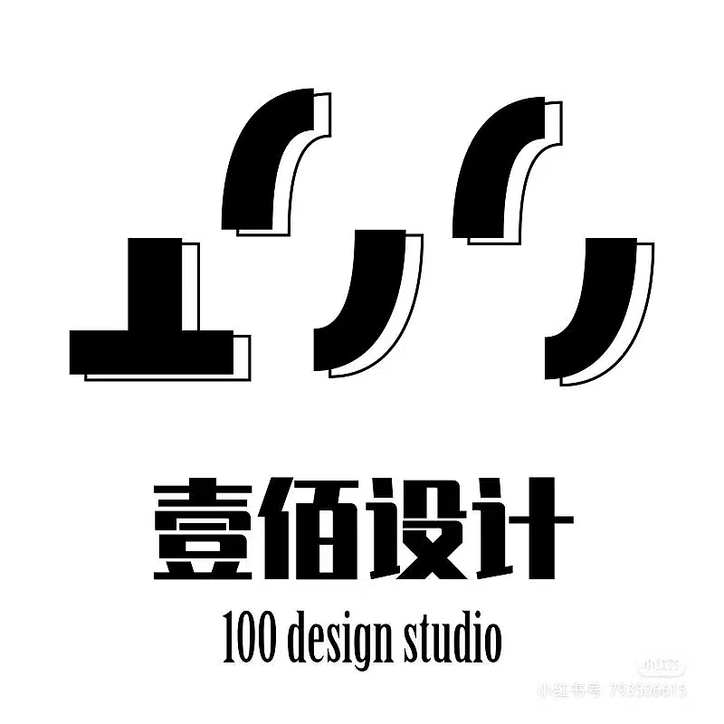 壹佰设计工作室logo设计（图ZMzAzMjQyNTY4） - Logo - 站酷设计师壹佰设计工作室原创素材 - 站酷ZCOOL