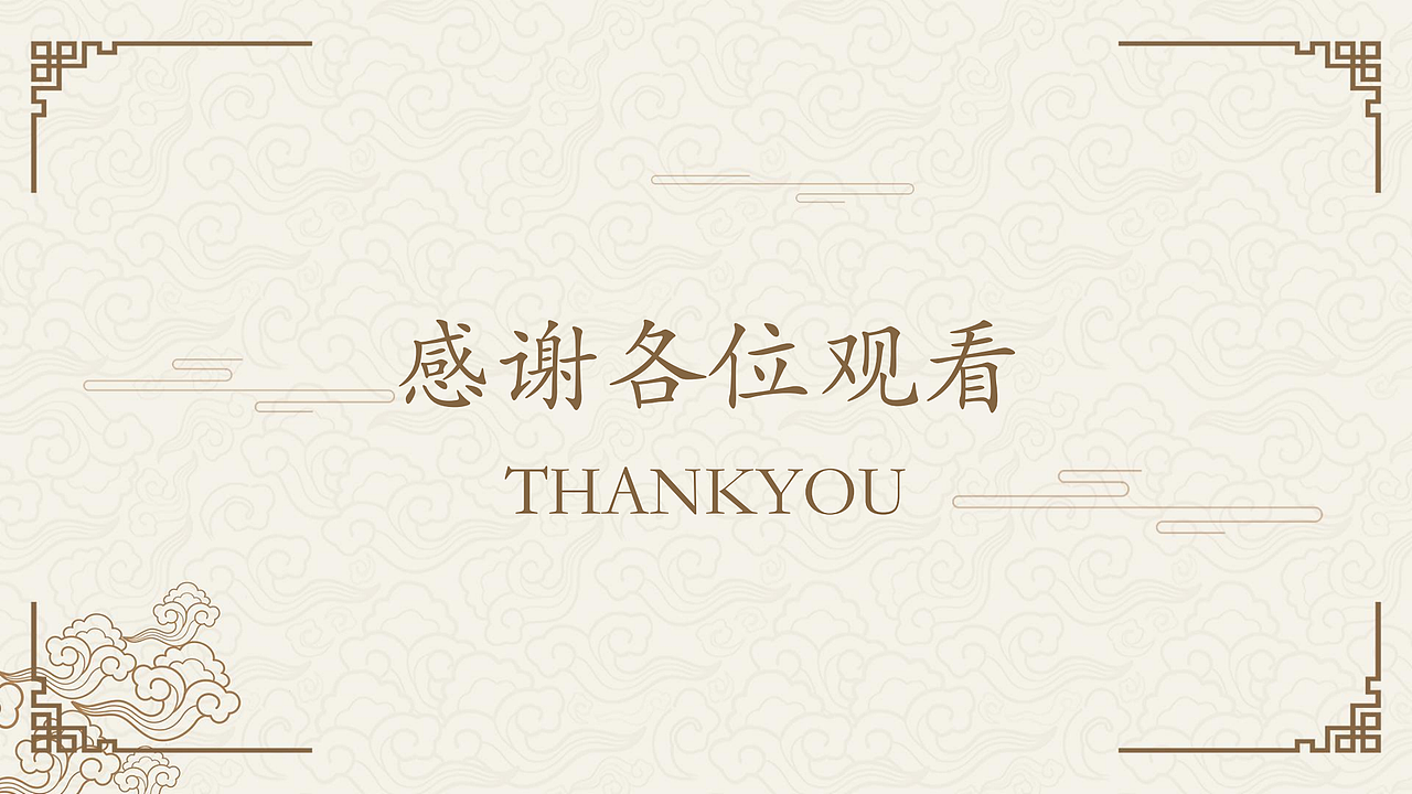 岭南养生文化APP:基于广府凉茶和煲汤科普