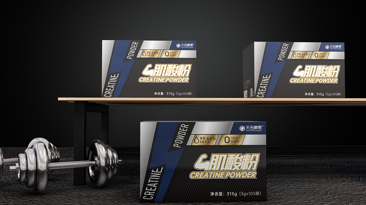 健身产品包装设计