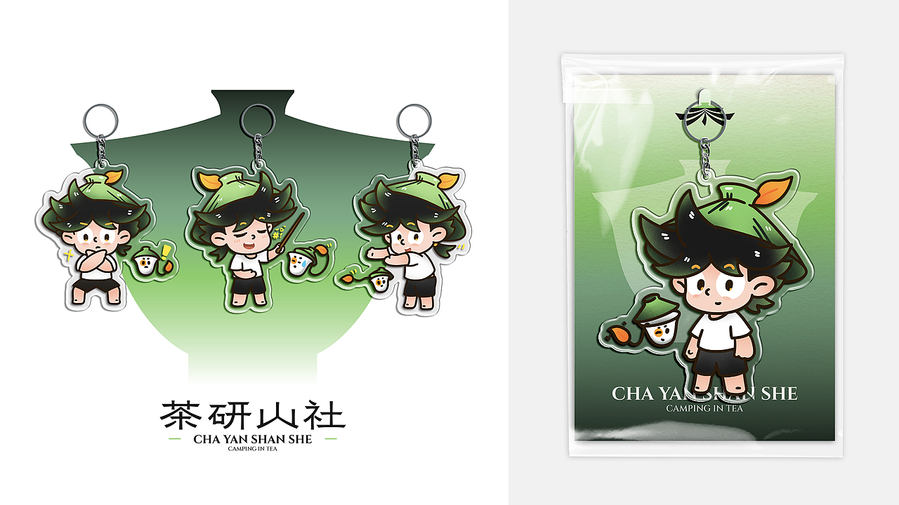 茶研山社「茶文化研学露营营地品牌设计」(图ZMzY4OTk0MTIw) - 品牌 - 站酷设计师袜子WAZI原创素材 - 站酷ZCOOL