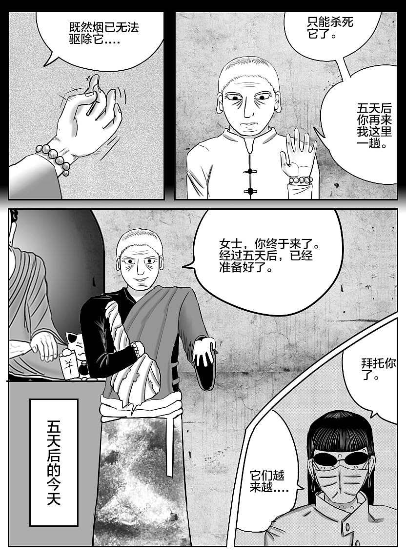 杂货店轶事（图ZMzE0NzEzMDU2） - 短篇/格漫 - 站酷设计师七号实验品原创素材 - 站酷ZCOOL