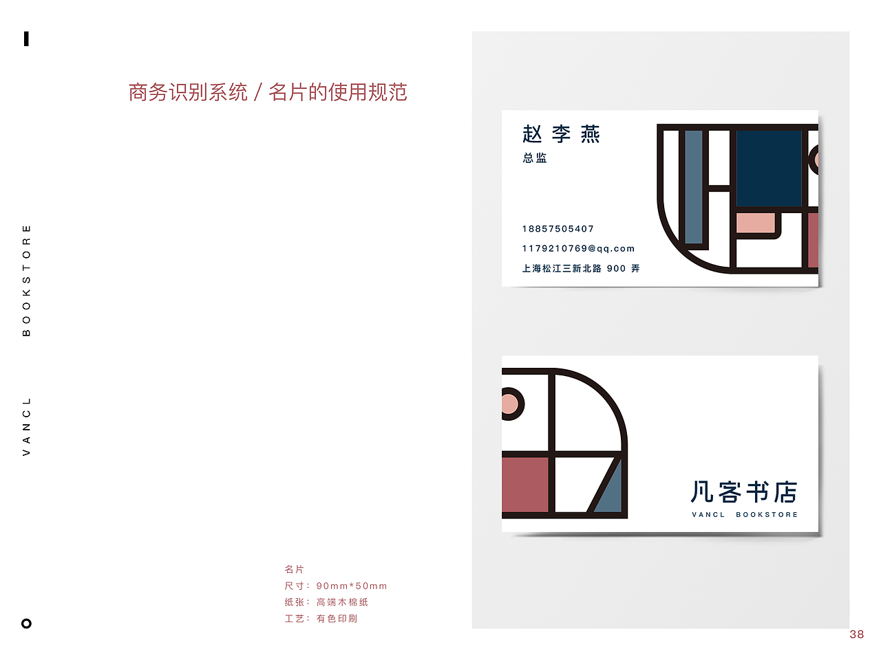 凡客书店（图ZMzA1MDgwNjY0） - 书籍/画册 - 站酷设计师Nayilz原创素材 - 站酷ZCOOL
