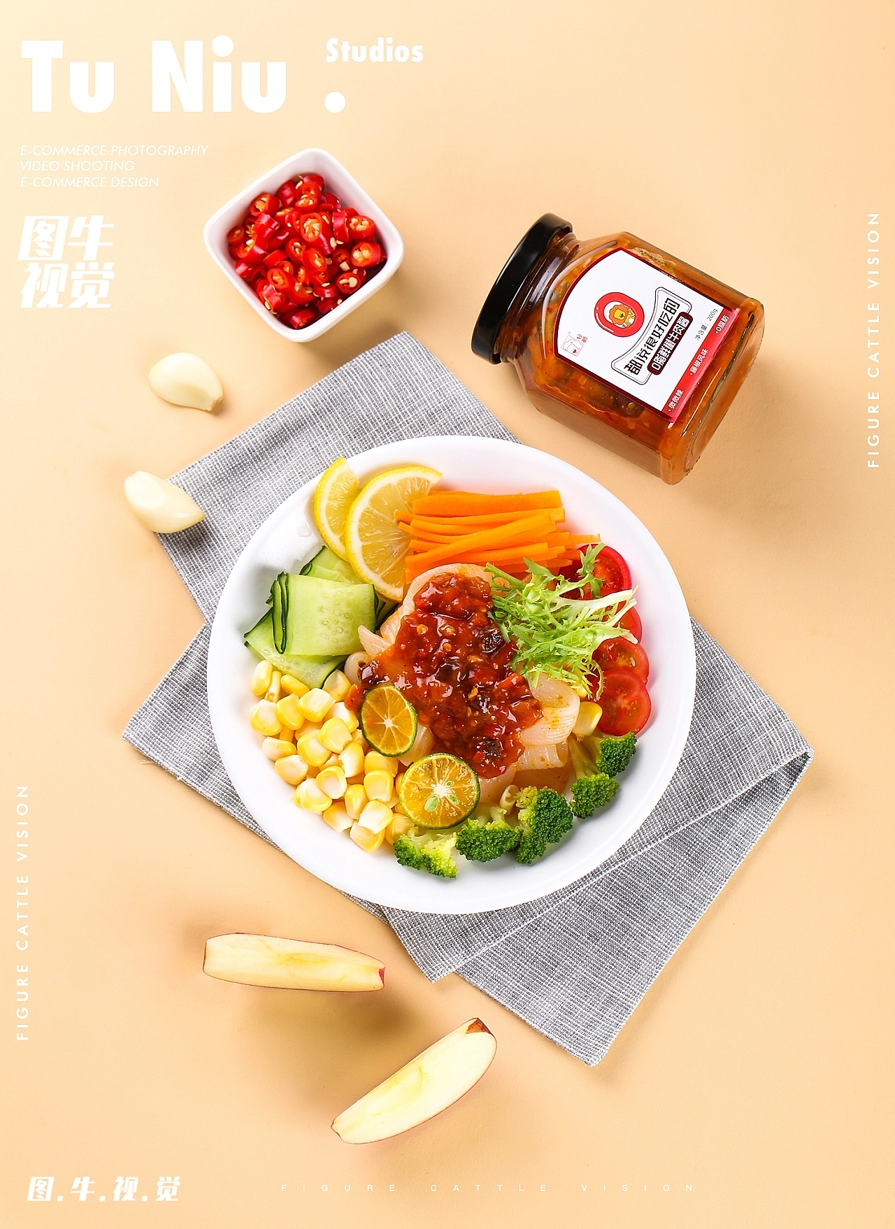 辣椒酱|电商产品拍照|图牛电商拍摄|商业摄影|图牛