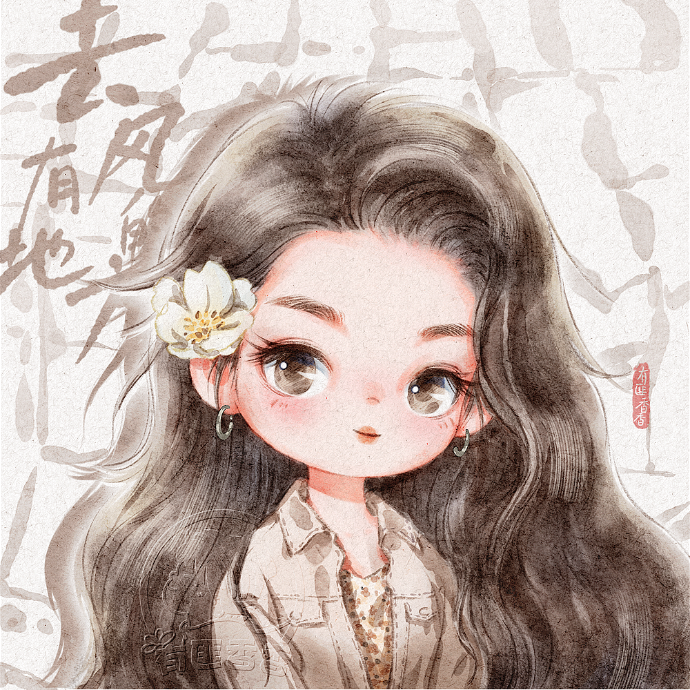 头像打卡 DAY-26 去有风的地方（图ZMzQyNDc0Nzcy） - 创作习作 - 站酷设计师有匪香香原创素材 - 站酷ZCOOL