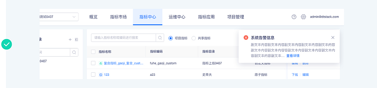数栈UI5.0设计实战|B端表单这样设计,不仅美观还提效(图ZMzU5MTc0ODY0) - 其他网页 - 站酷设计师Daxi大喜TS原创素材 - 站酷ZCOOL