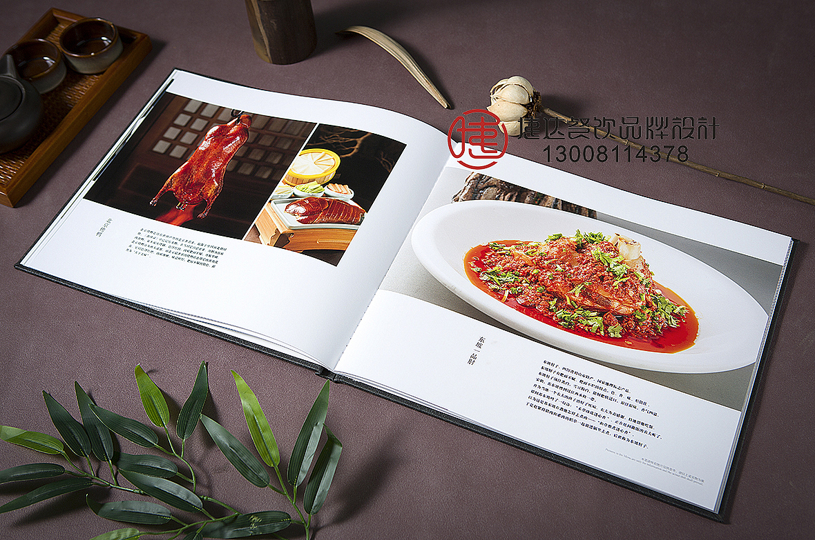 半岛一号食府菜谱设计-重庆精美菜谱制作-捷达菜谱公司（图ZMzQ2NjkzNTQ4） - 书籍/画册 - 站酷设计师捷达菜谱品牌设计原创素材 - 站酷ZCOOL