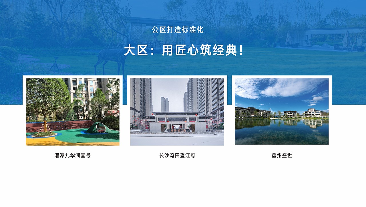 PPT美化设计（图ZMzIzOTM1NTE2） - 品牌 - 站酷设计师长沙小明原创素材 - 站酷ZCOOL