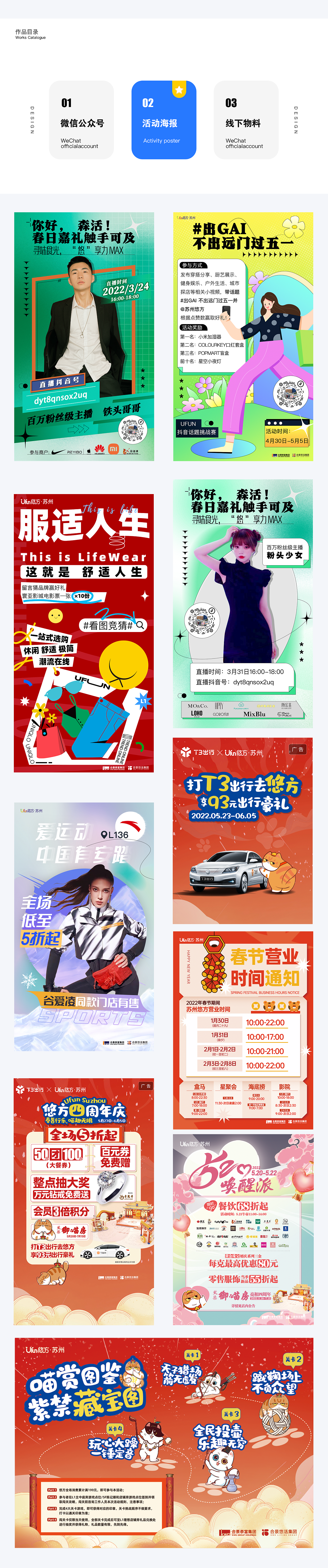 作品集（图ZMzI2NTY2Nzgw） - 品牌 - 站酷设计师drawbb原创素材 - 站酷ZCOOL