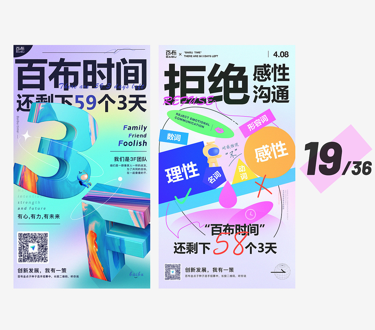 2022年UI视觉作品集（图ZMzM1NTUyMTg4） - 其他UI - 站酷设计师欧巴酱原创素材 - 站酷ZCOOL