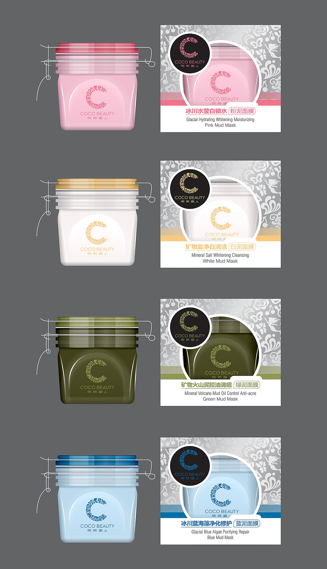 化妆品包装设计（图ZMzI1OTgyMzI0） - 包装 - 站酷设计师鲜橙不多原创素材 - 站酷ZCOOL