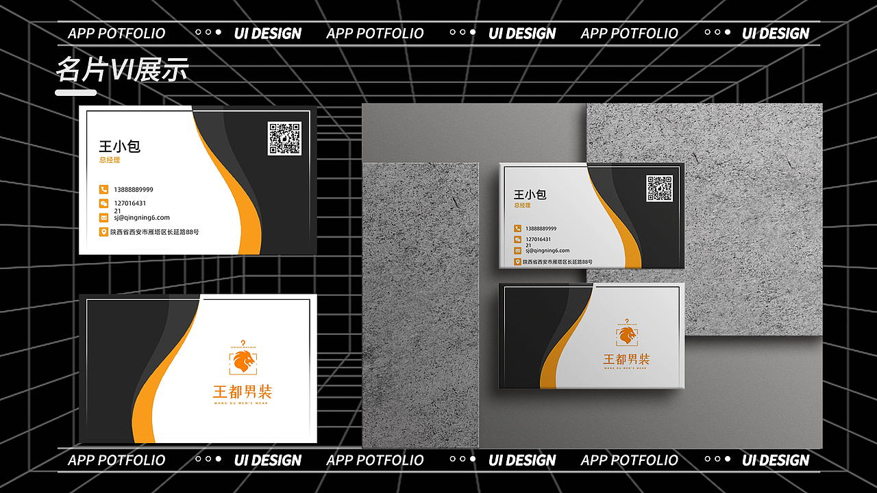 2021-2022UI设计作品集