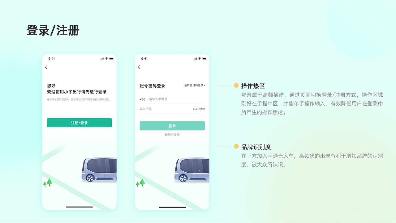 小宇有約（圖ZMzYyMzA3MDUy） - APP界面 - 站酷設(shè)計師也許時光原創(chuàng)素材 - 站酷ZCOOL
