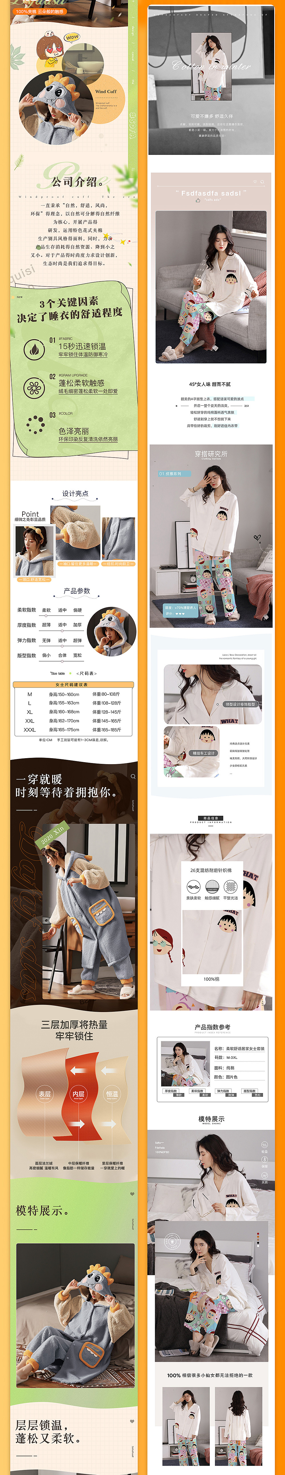 作品集2（图ZMzI3NjAzNjQ4） - 其他 - 站酷设计师决心使我奋斗原创素材 - 站酷ZCOOL