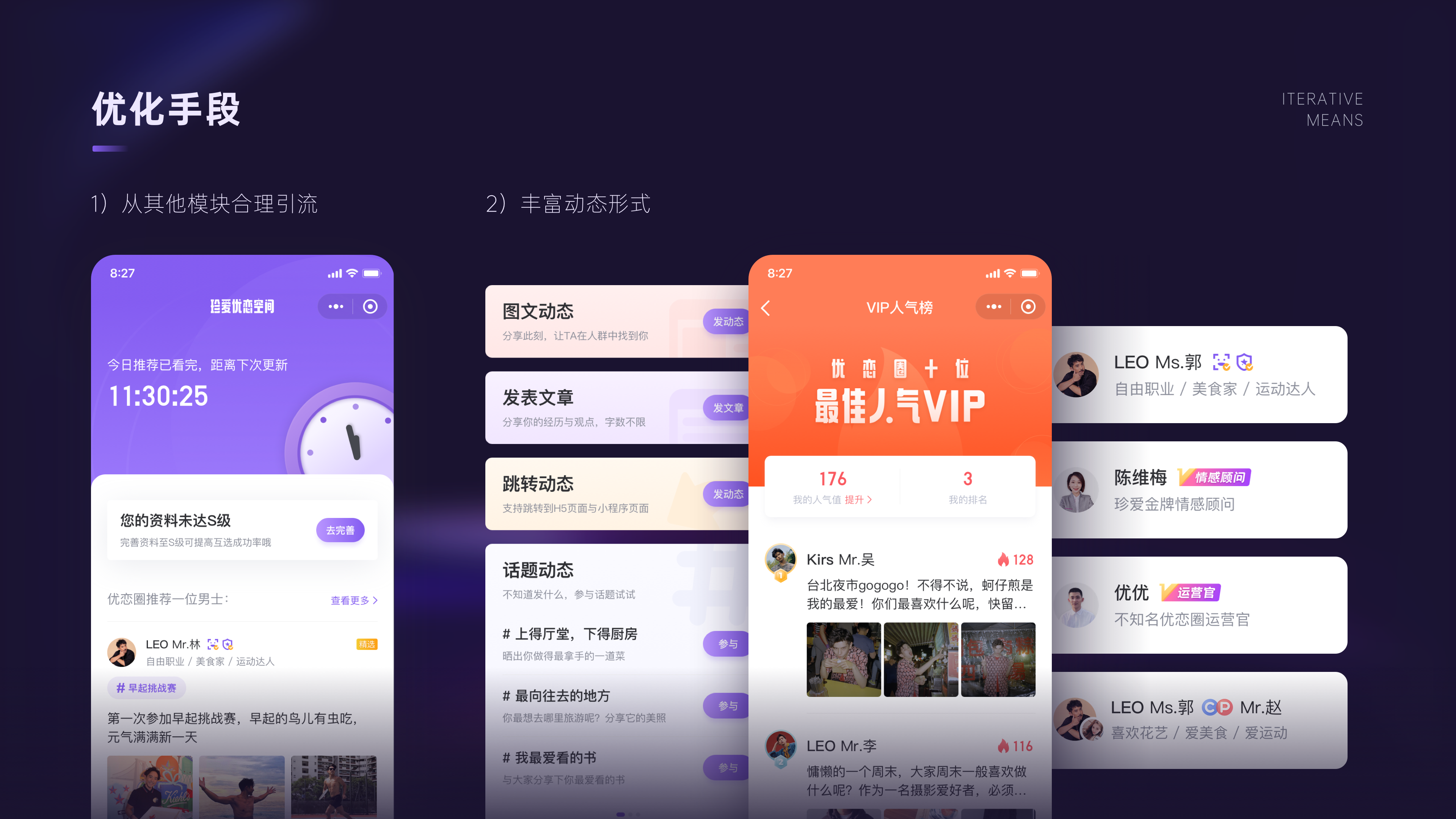 2019 - 2021 PROJECTS（图ZMzU5NzI2Mzc2） - APP界面 - 站酷设计师PEARKWOK原创素材 - 站酷ZCOOL