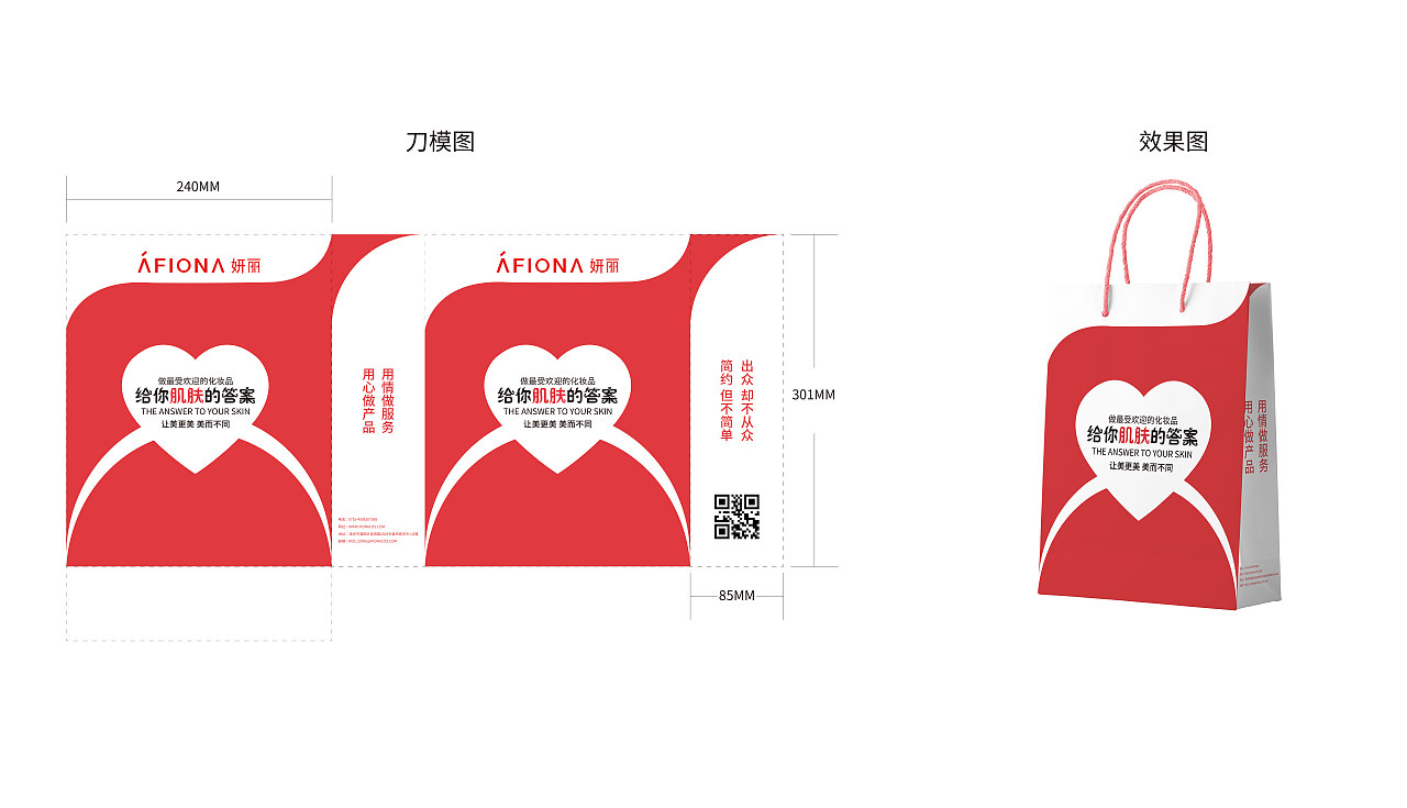 产品包装设计（图ZMzExMTQzMDg4） - 包装 - 站酷设计师艾伦叶卡原创素材 - 站酷ZCOOL