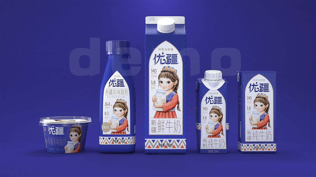牛奶包装（图ZMzAxOTA3MjMy） - 产品 - 站酷设计师散人Design原创素材 - 站酷ZCOOL