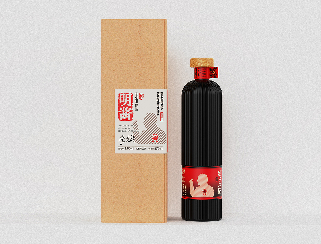 工匠酒系列升級設(shè)計（圖ZMzUwNjE1NjEy） - 包裝 - 站酷設(shè)計師城中一小卒原創(chuàng)素材 - 站酷ZCOOL