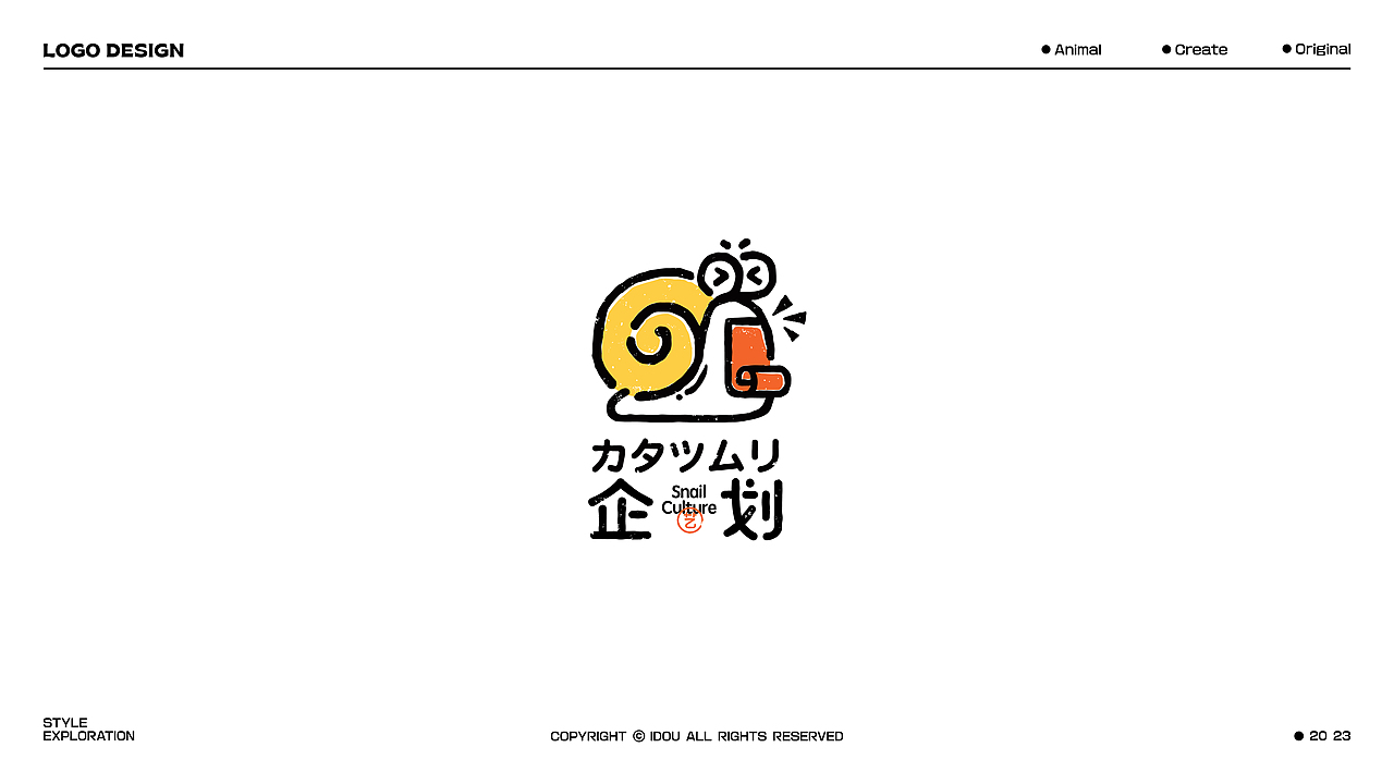 LOGO设计 ｜ 插画LOGO VOL.1（图ZMzU1NDI5NjAw） - Logo - 站酷设计师爱豆丶原创素材 - 站酷ZCOOL