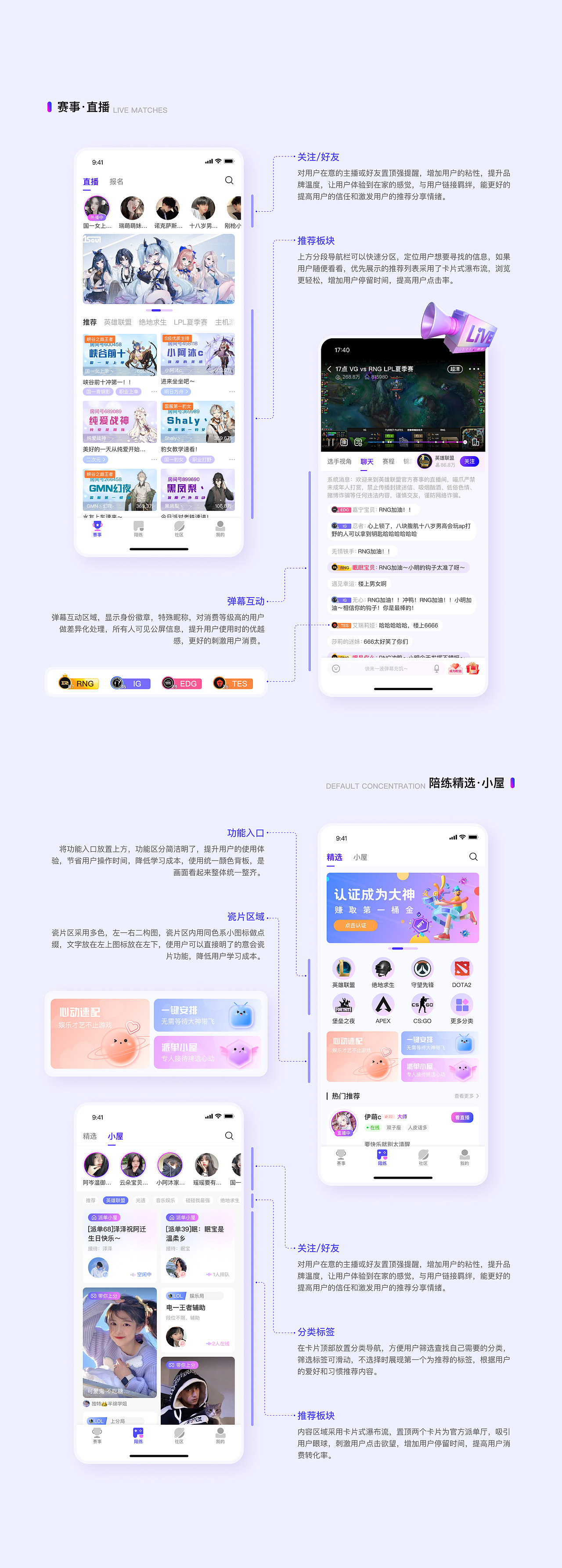 2023UI设计作品集（图ZMzM4MTY0MTk2） - APP界面 - 站酷设计师Mian_mian原创素材 - 站酷ZCOOL