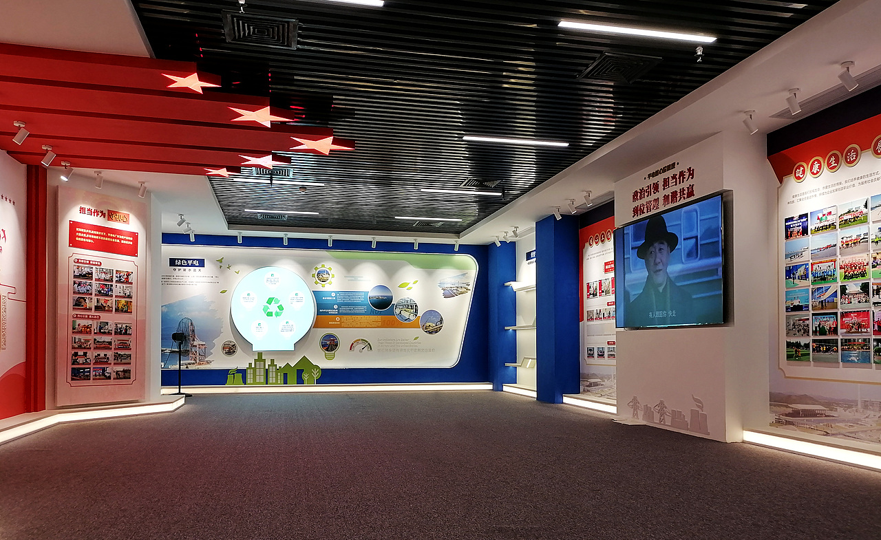 惠州市平海发电厂有限公司展厅设计（图ZMzAzNjU4NjI0） - 商业空间设计 - 站酷设计师三墨设计工作室原创素材 - 站酷ZCOOL