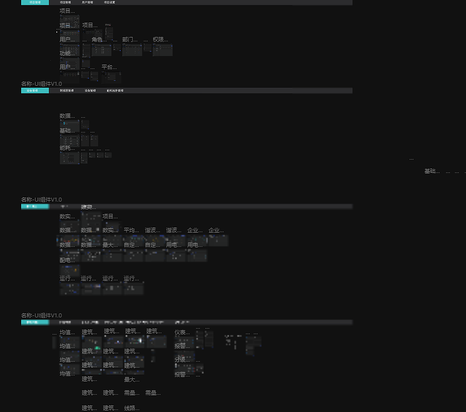 能耗（图ZMzM1MTQ5MDY4） - 软件界面 - 站酷设计师501421322原创素材 - 站酷ZCOOL