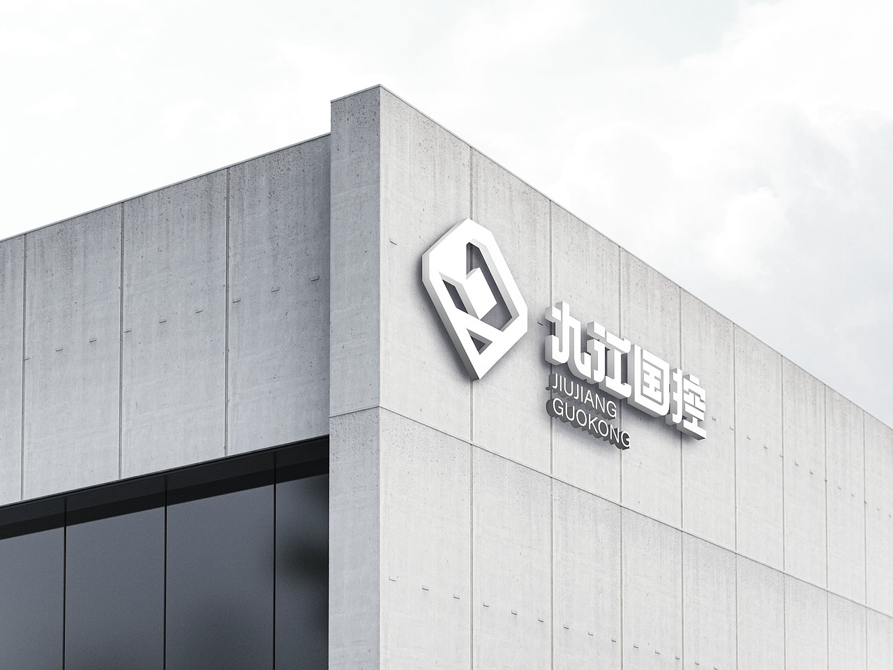 金融品牌形象设计（图ZMzEwNjEwNzYw） - Logo - 站酷设计师搞设计的阳原创素材 - 站酷ZCOOL