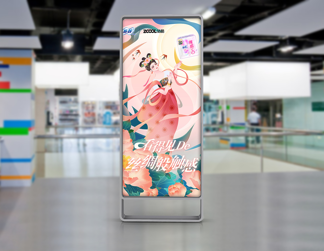 盛放（图ZMjk2NTMxNDg4） - 海报 - 站酷设计师Ayuan_F原创素材 - 站酷ZCOOL