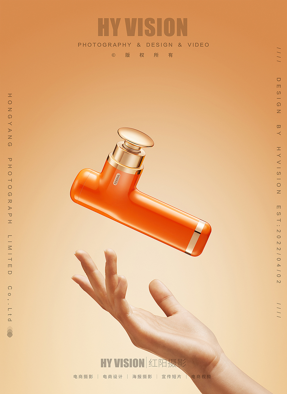 按摩仪器丨野小兽 ✖️ HY VISION 红阳摄影（图ZMzAzMTgxOTk2） - 产品摄影 - 站酷设计师红阳摄影原创素材 - 站酷ZCOOL