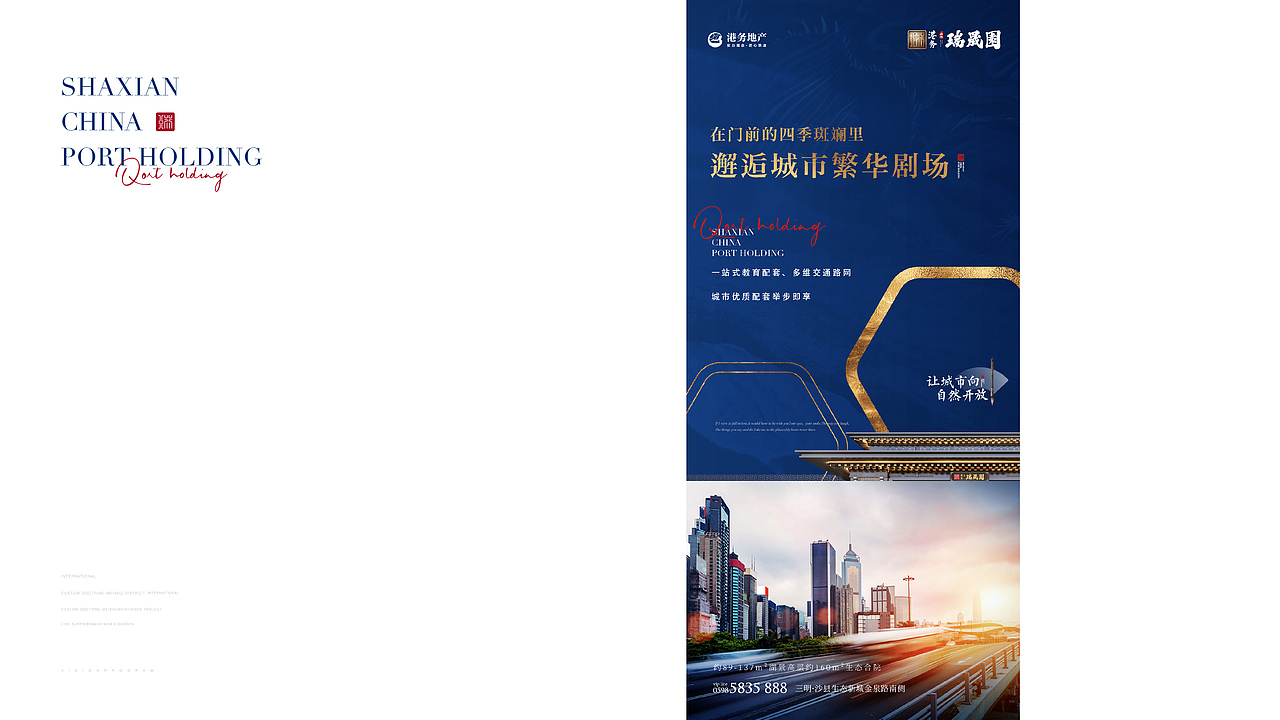 地产提报（图ZMzA3NzQ2MTEy） - 其他平面 - 站酷设计师自由引力原创素材 - 站酷ZCOOL