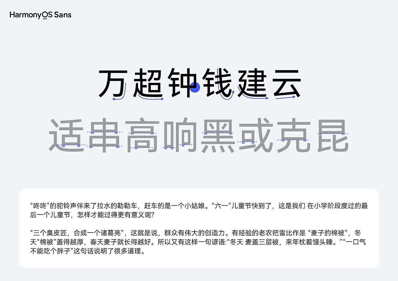 我在大厂修理工，奈何工作绣花针（图ZMzA5NDcwOTky） - 图标 - 站酷设计师MINGO2018原创素材 - 站酷ZCOOL