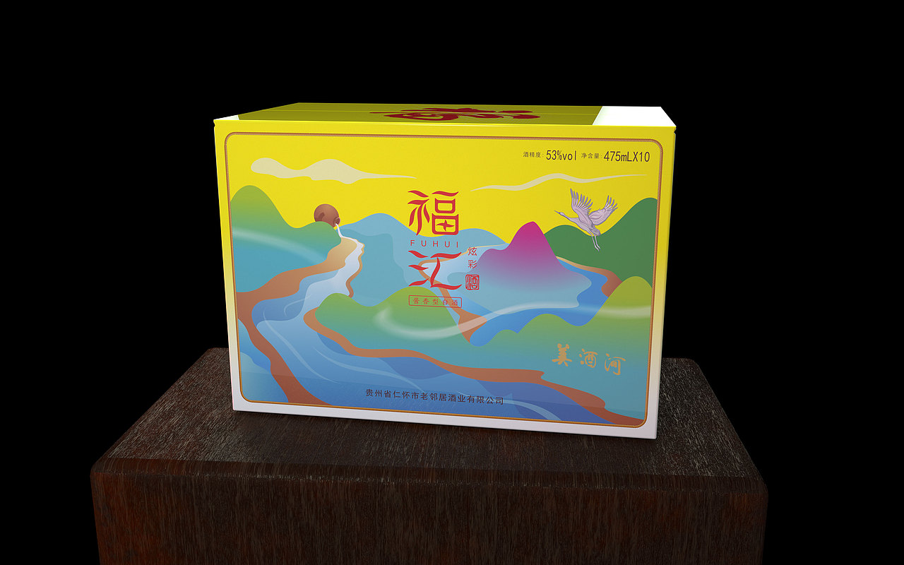 福汇酱酒百元新贵