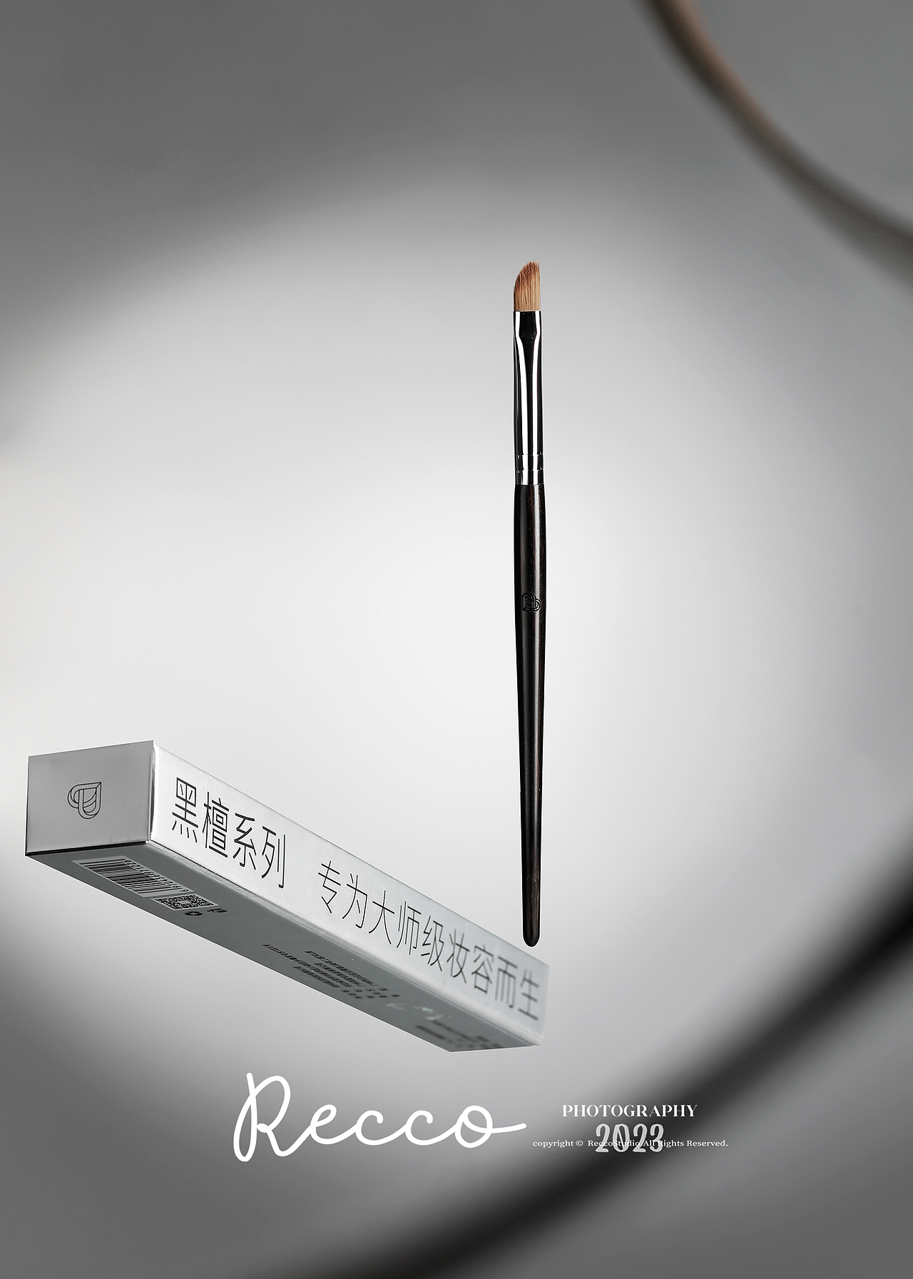 RECCO BLJ黑檀木化妆刷 美妆工具拍摄 静物摄影