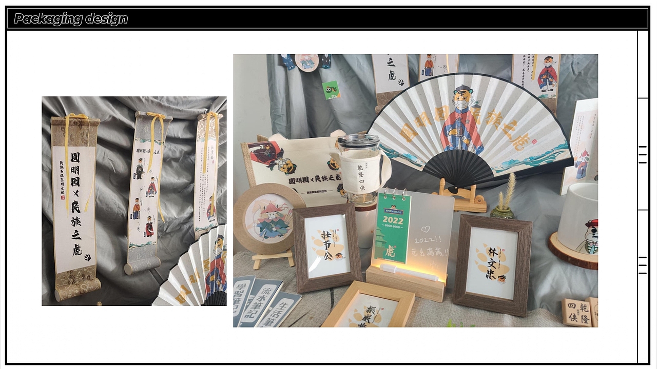 2022我的作品集（图ZMzA0NjcwNTg0） - 其他平面 - 站酷设计师小不点大救星原创素材 - 站酷ZCOOL