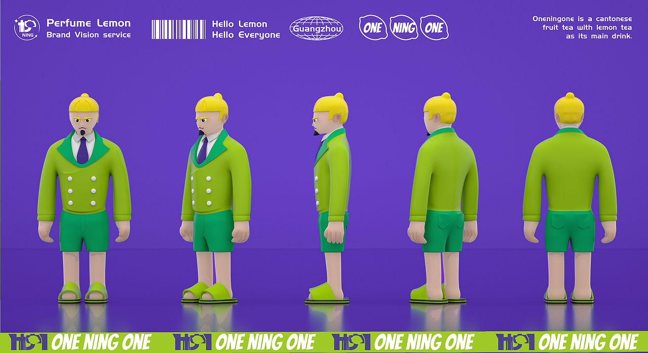 1柠1柠檬茶-茶饮品牌设计&卡通IP形象全案