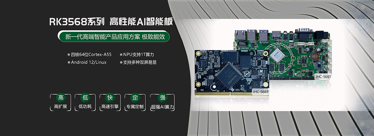 深圳市金海创电子有限公司 http://www.hijhc.com