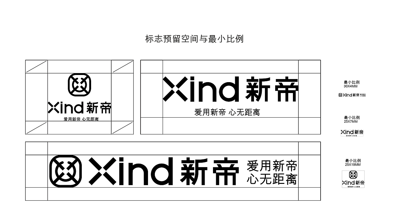 新帝品牌形象升级(图ZMzQyMzY4NTE2) - 品牌 - 站酷设计师品牌全案策划设计原创素材 - 站酷ZCOOL