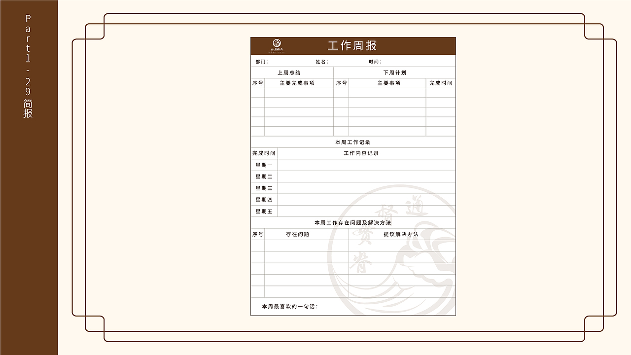 中国风按摩针灸LOGO及VI原创设计应用全