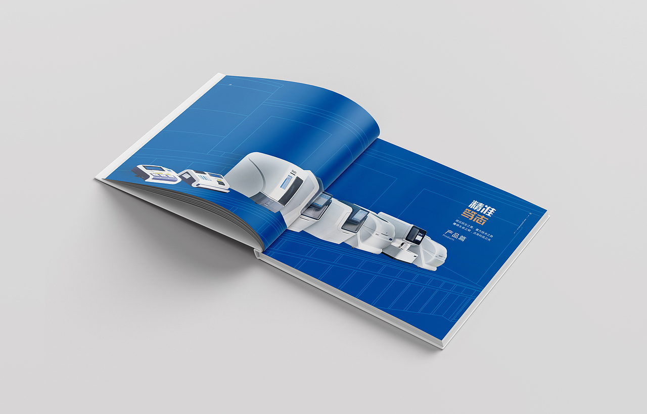 定制画册I画册设计I生物画册I艺之光设计