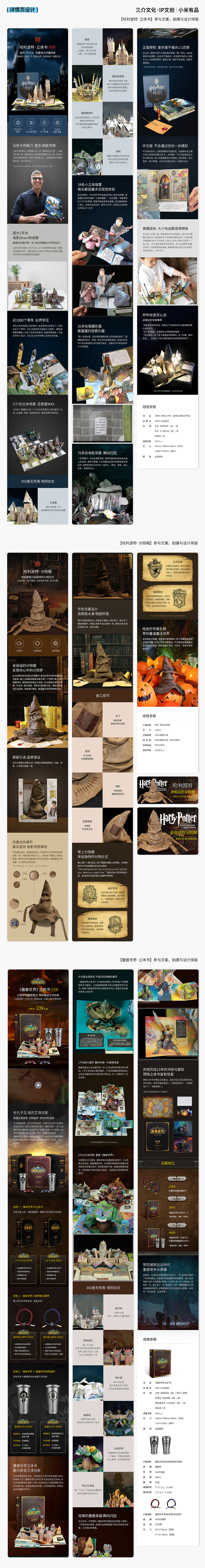 品牌电商平面设计｜作品集（图ZMzUwMTI2Mjcy） - 其他平面 - 站酷设计师ZING94原创素材 - 站酷ZCOOL