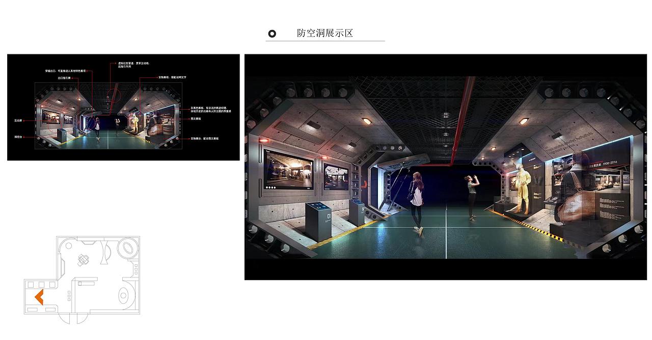 人防（图ZMzUzNDMzNTcy） - 展陈设计 - 站酷设计师Oliver洋原创素材 - 站酷ZCOOL